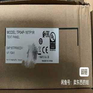 正品 全新原装 16TP1R TP04P