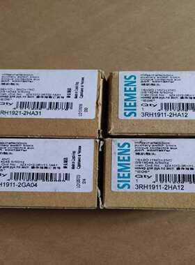 西门子辅助触头3RH1921-2HA311只，3RH