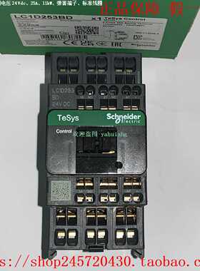 LC1D40A3BDLC1D50A3BDLC1D65A3BDLC1D80A3BD施耐德功率接触器