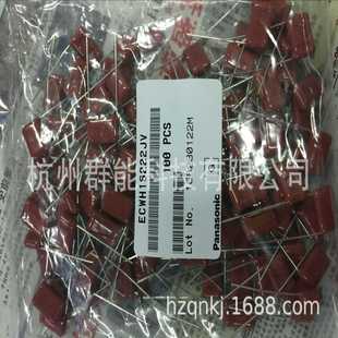 ECWH162H22JV电容金属化薄膜电容