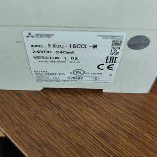 16CCL 三菱FX3U M24VDC供电240mA版 请询价