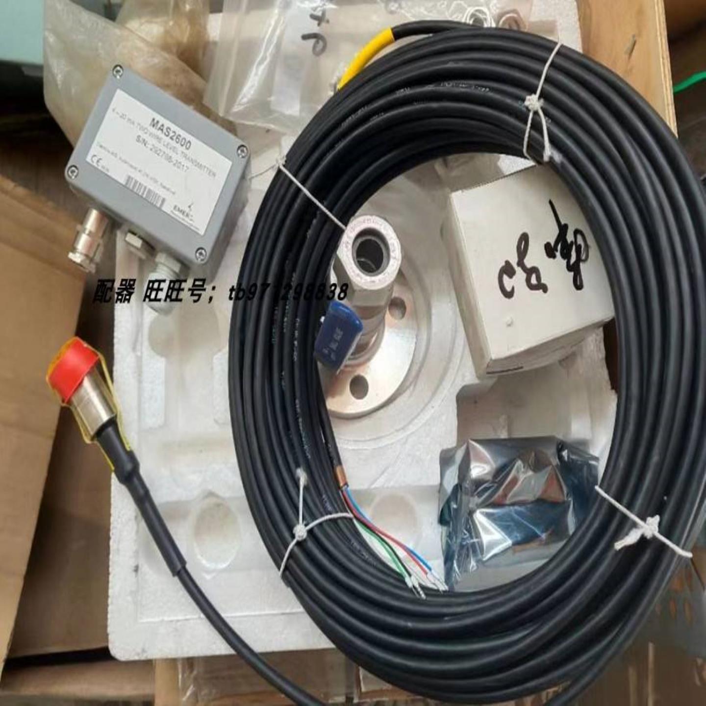 配件船用 MAS2600液位压力传感器和放大器 292766-2017议价
