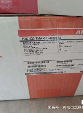 （议价）塑壳断路器P3N400TMA3P1SDA11