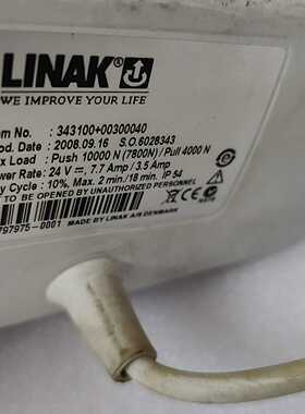 LINAK电动推杆34310000300040--议价商品