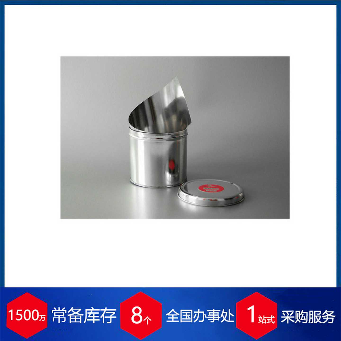 德国HASBERG金属箔T3Y