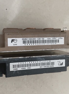 溢价-2MBI150U4H12050igbt模块测