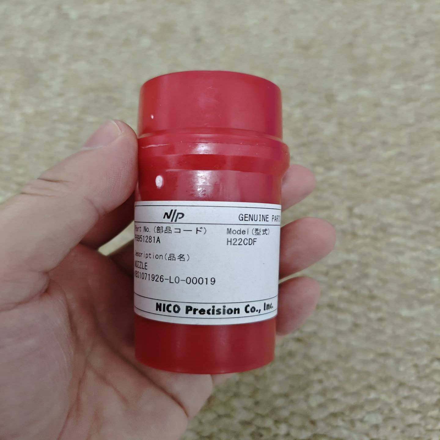 询价现代H22CDF油嘴，D22CFV2，Nico品牌，全新原装