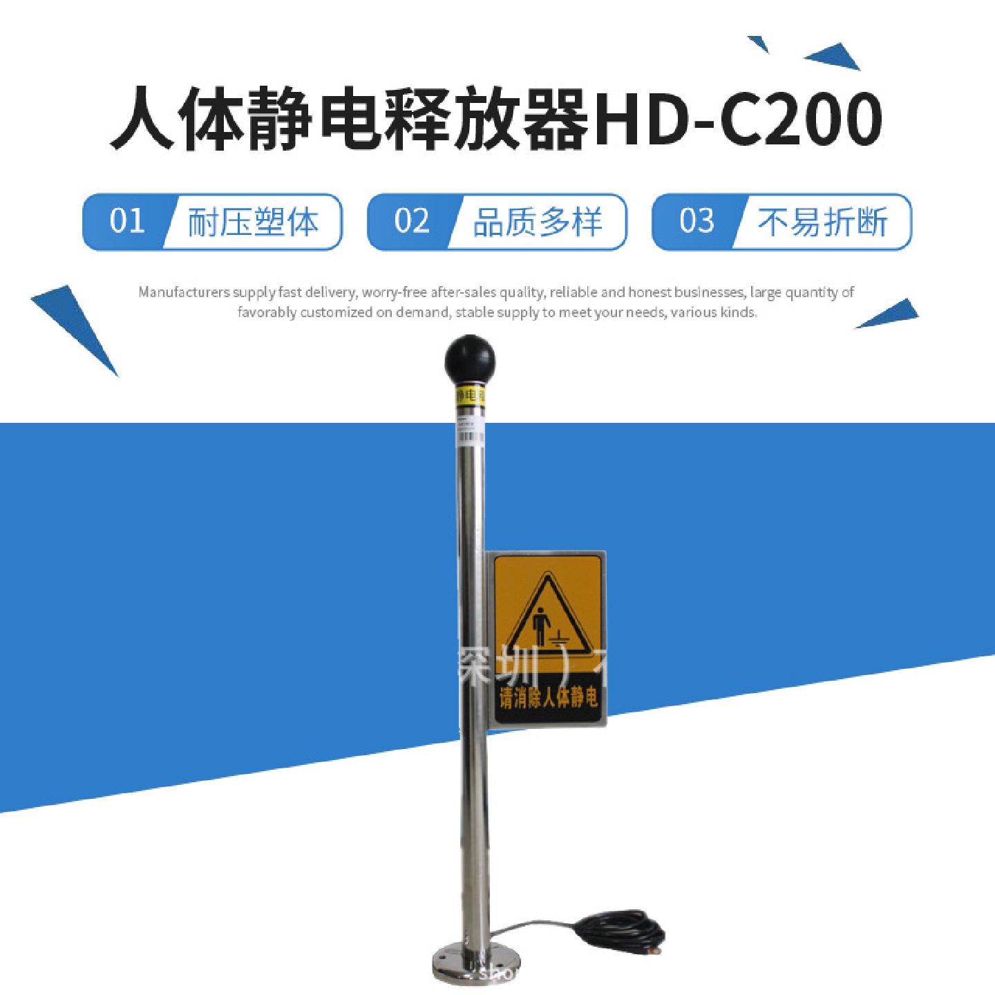 厂家供应本安型人体静电释放器HD-C200化工等释放人体静电