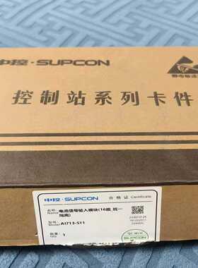 （议价）AI713-S11版本V30.23.00，