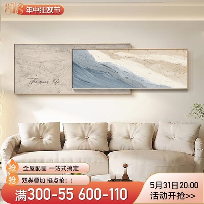 油画客厅装饰画抽象画沙发背景墙挂画现代简约高级感卧室房间壁画