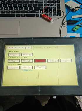 基恩士触摸屏VT3-S10，实物图，功能。询价