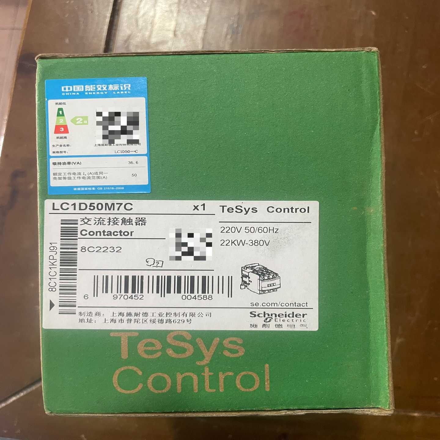 询价施耐德交流接触器，LC1D50M7C，原装正品，全新未开封，