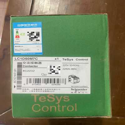 施耐德交流接触器，LC1D50M7C，原装正品，全新未开封，--议价商