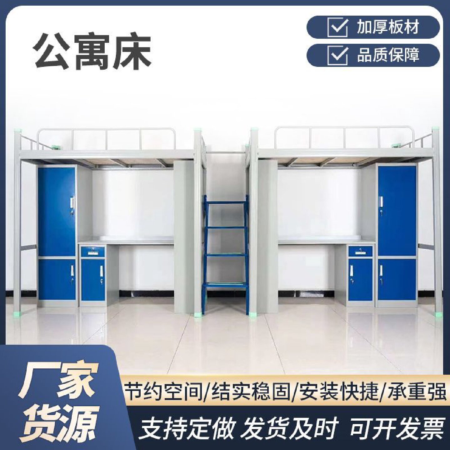 学生公寓床上床下桌组合床学校宿舍员工双层铁架床衣柜书桌一体