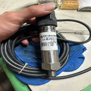 带线 淄博CS20压力变送器 霸霸电子