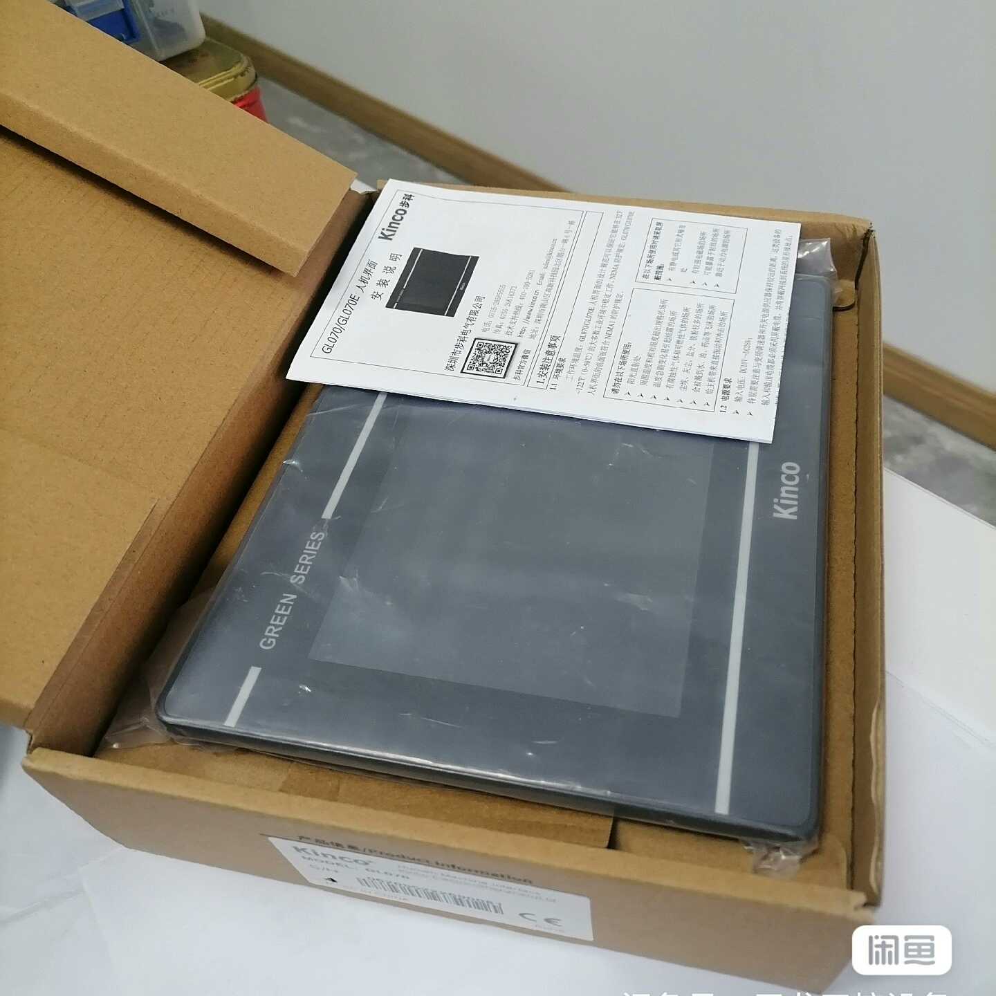 全新步科触摸屏GL070，7吋真彩色，原包装，机号和包装箱上--议价