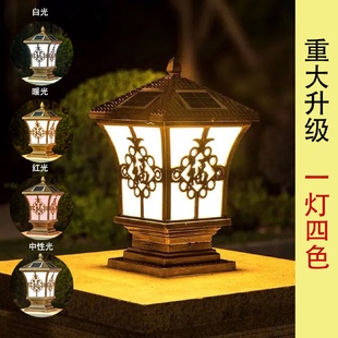 太阳能围墙柱头灯庭院大门柱子门墩墙头顶灯户外防水家用照明接电