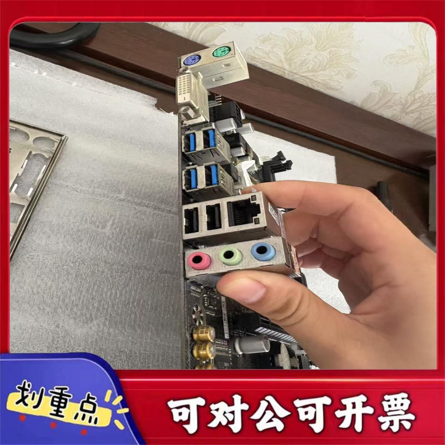 【议价YS】技嘉B250M-D2VX主板支持6代7代CPUDDR4内