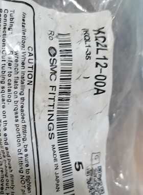SMC弯头KQ2L12-00A--议价商品