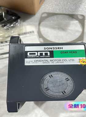 OM东方直交轴中空轴减速机5GN25RH，减速比25，安装尺询价