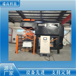 粉料催化劑自動破袋機(jī)拆袋破包快速度可調(diào)瑞高供應(yīng)