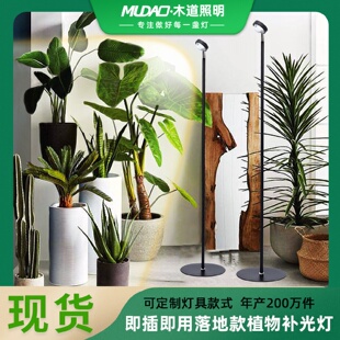 室内家用花卉仿太阳植物专用生长灯led全光谱阳台照明植物补光灯