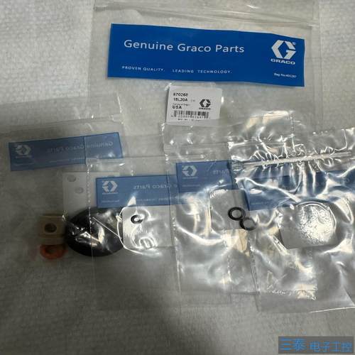 固瑞克胶阀密封件出售型号570268数量7套售出不退不，议价