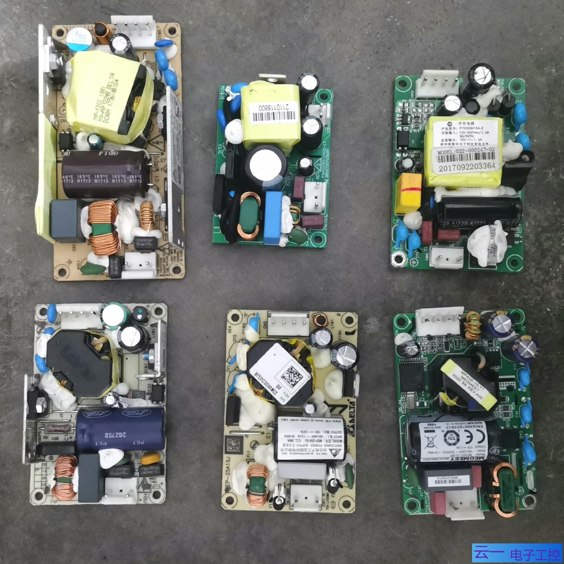 迈瑞IPM IMEC UMEC电源板 迈瑞IMEC5 6 7；议价