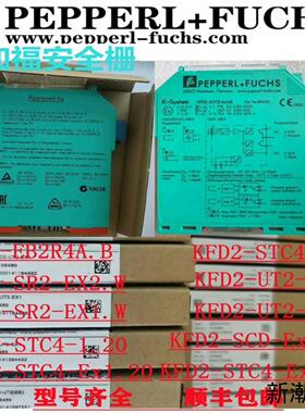 德国倍加福安全栅KFD2-EB2R4AB货号189784议议价商品