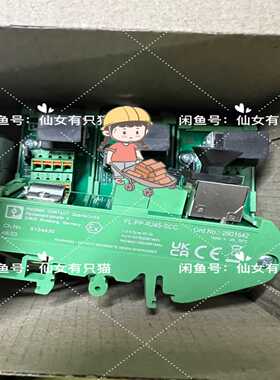 2901642 FL-PP-RJ45-SCC - 配线架~询价