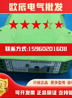 MINI-PS-12-24DC24DC1DCDC转换器2866284实价推荐二手