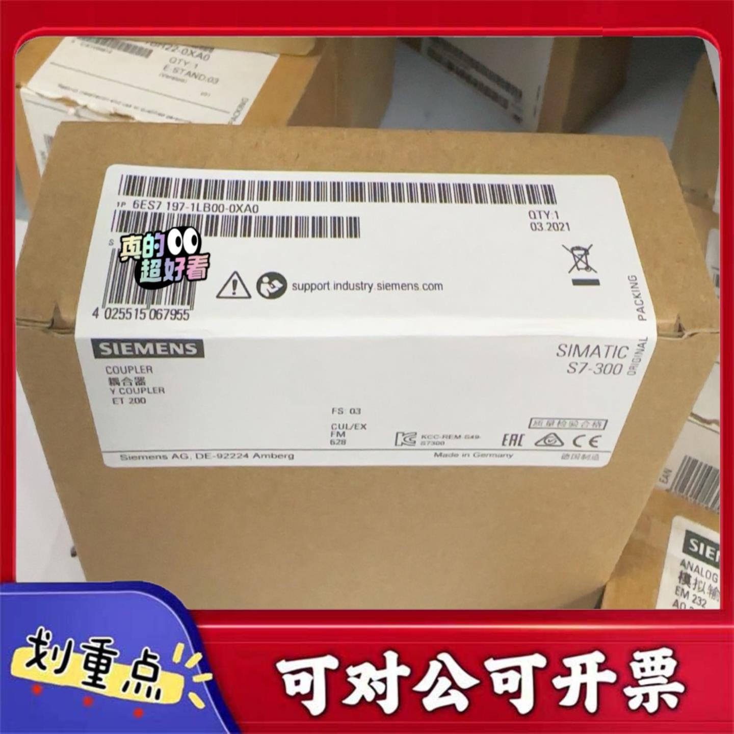 【议价YS】6ES7197-1LB00-0XA06ES7197-1