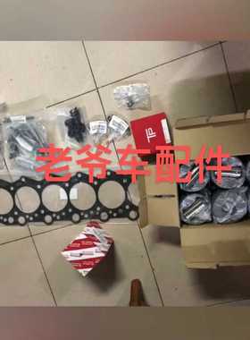 议价oyota赛利卡22024620适用