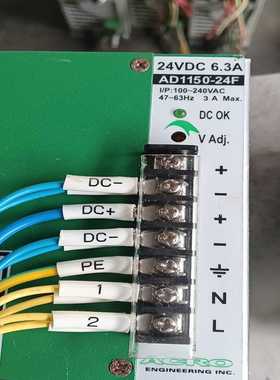 拆机ACRO台湾艾可导轨电源--议价商品