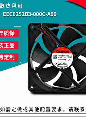 议价-EEC0252B3-00T0C-A9924V2W120252000RPM转速全新原装