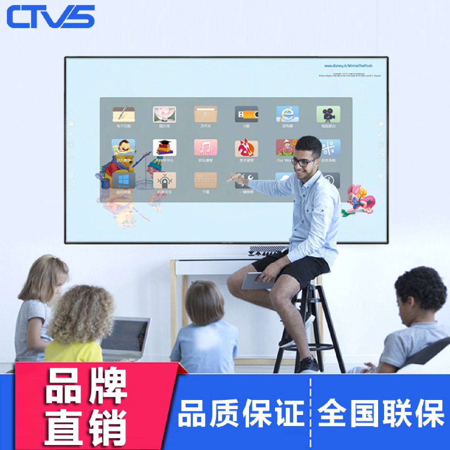 中视智能幼儿园幼教一体机触摸壁挂多点触控75寸双系统教学一体机
