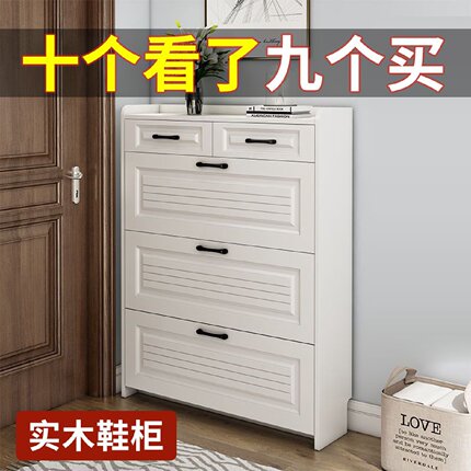 翻斗式鞋柜实木入户门口家用大容量玄关柜北欧收纳省空间超薄鞋架