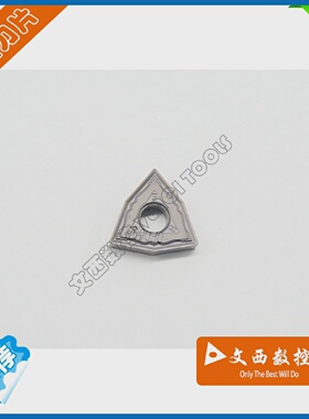 WNMG080404-HSPC9030韩国数控刀片不锈钢