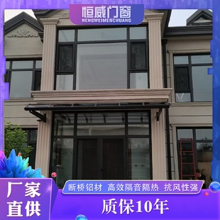 断桥铝合金门窗家居装 简约欧式 修客厅书房隔音门窗落地玻璃铝窗
