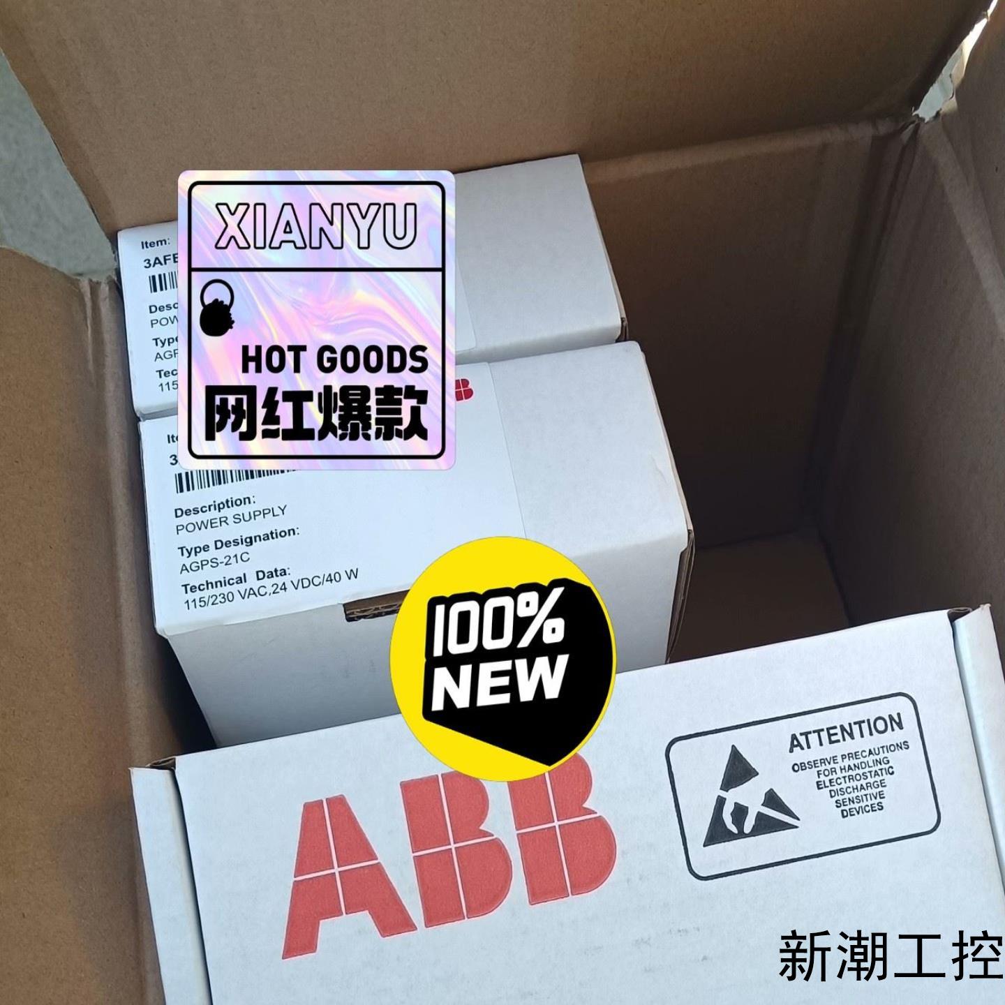 AGPS-21CABB变频器防误启全新原装未拆封  感兴趣议价商品