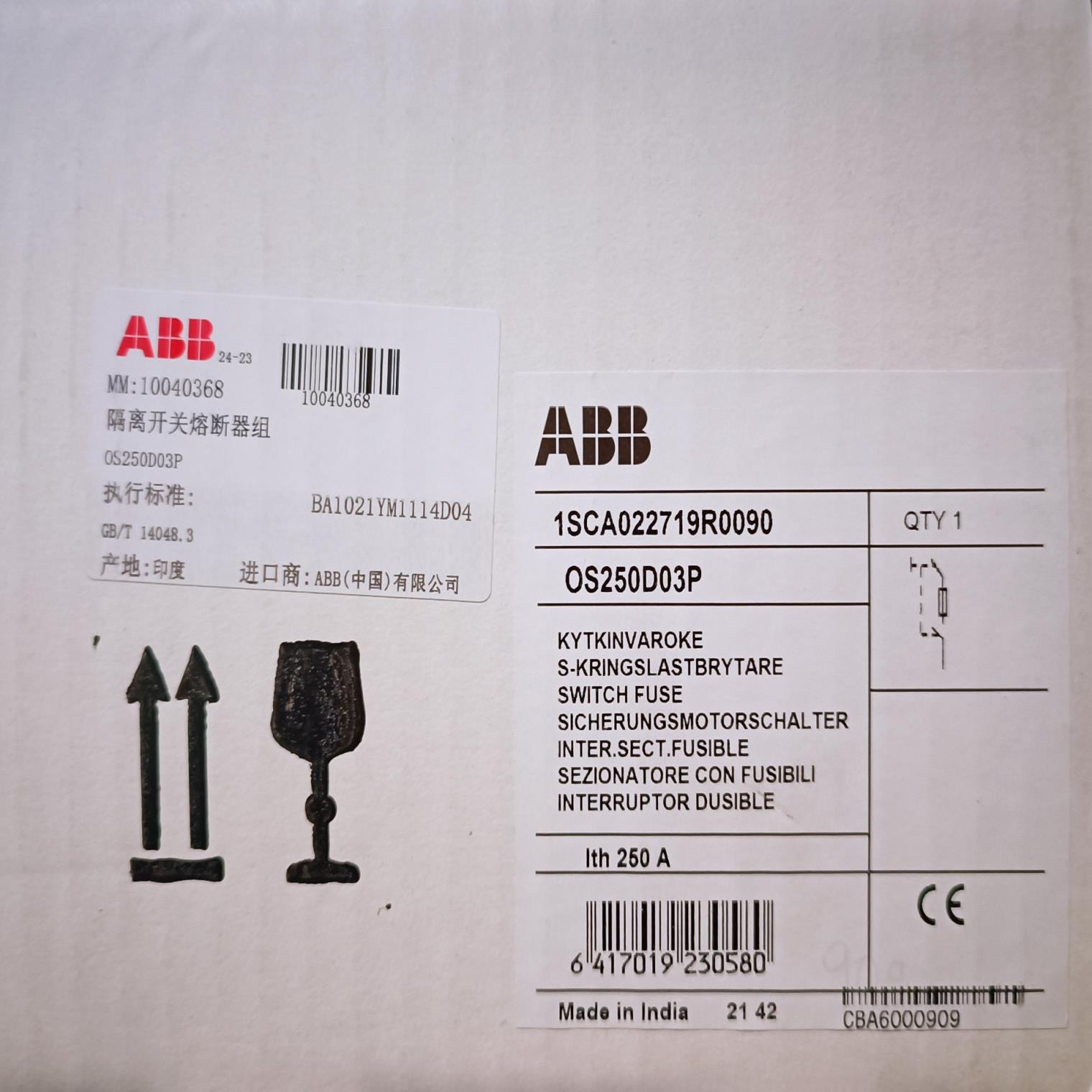 【议价】熔断器OS250D03P适用