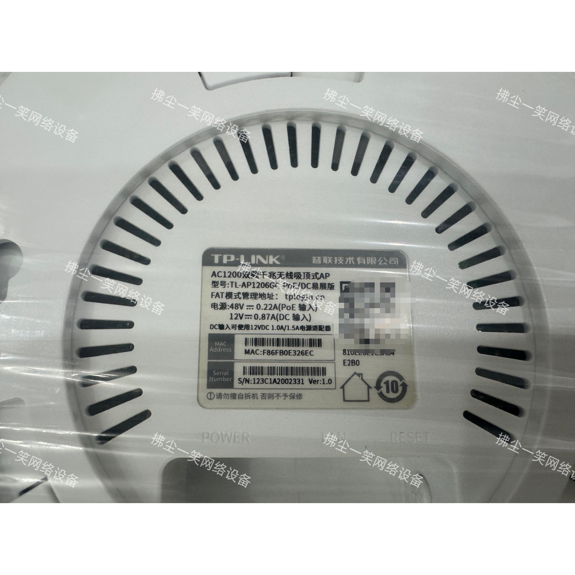 议价TP-LINK+TL-AP1206GC-PoEDC易展版