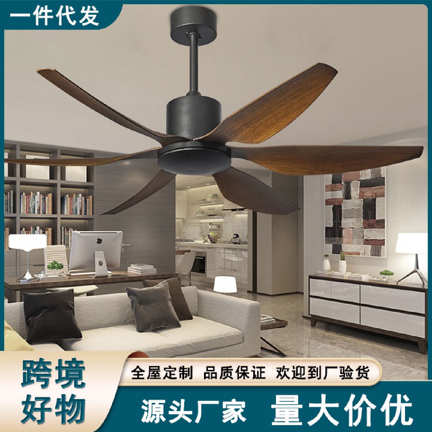 美式风扇灯LED现代简约客厅餐厅遥控吊扇吊灯六叶54寸led电扇灯