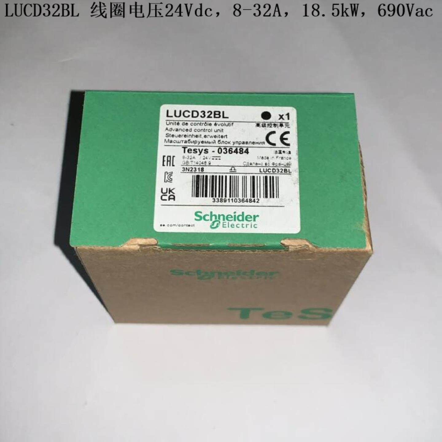 Schneider 高级控制单元 LUCD32B LUCD32BL LUCD32FU