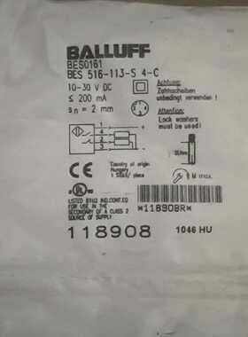 BES0161巴鲁夫balluff接近开关，全新原装未开-议价