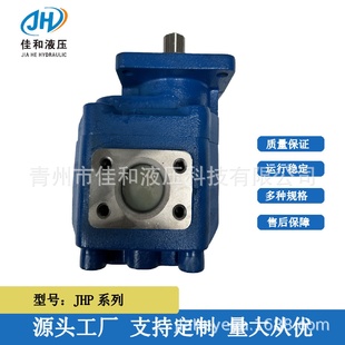 载机齿轮泵JHPg3113齿轮泵单级卧式 龙工装 液压增压泵