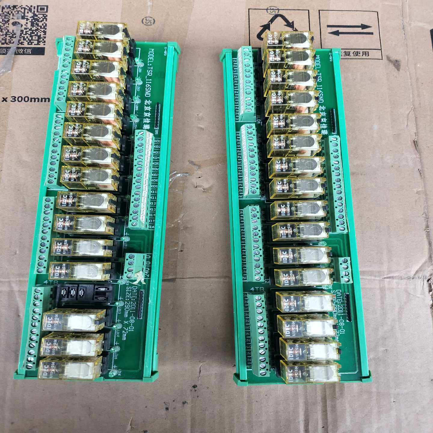 端子板TSR-116SND2个，库存样子如图，询价