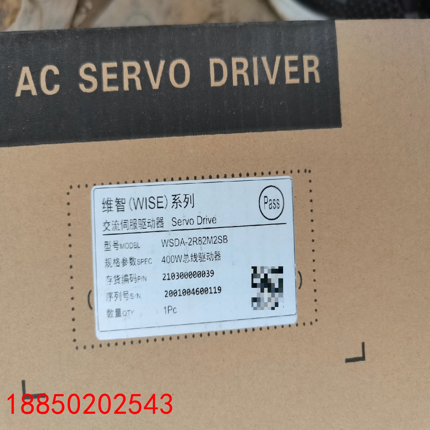 【请询价】维智交流伺服驱动器WSDA-2R82M2SB全新原装需要