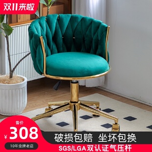 轻奢化妆椅卧室梳妆凳家用布艺主播梳妆台椅金色美甲椅电脑书桌椅
