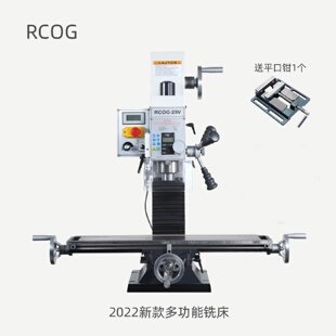 金属木工加工铣床磁栅尺1100瓦小型家用迷你多功能钻铣床 2024新款